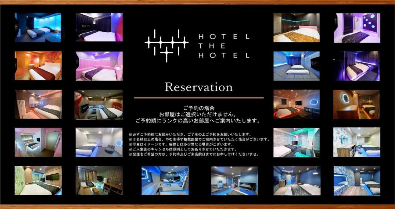 Hotel The Hotel Shinjuku (Adults Only) Tokyo Eksteriør billede